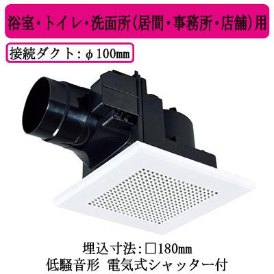 三菱（MITSUBISHI） 三菱電機 VD-10ZCD14 ダクト用換気扇 天井埋込形
