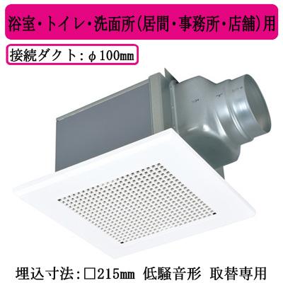 三菱 三菱電機 VD-10ZSJ14 ダクト用換気扇 天井埋込形 三菱 三菱電機 VD-10ZSJ14 ダクト用換気扇 天井埋込形