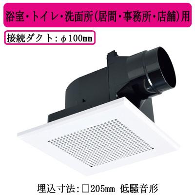 【tokyocafe 】3個まとめ売り三菱電機　VD-13ZC14 換気扇 三菱（MITSUBISHI） 三菱電機 VD-13ZC14 ダクト用換気扇 天井埋込形