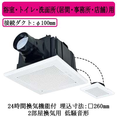三菱（MITSUBISHI） 三菱電機 VD-15ZFLC14-S ダクト用換気扇 天井埋込