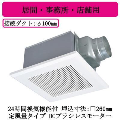 三菱電機　換気扇　VD-15ZVX7-C VD-15ZVX7-C(三菱電機) 商品詳細 ～ 照明器具・換気扇他、電設