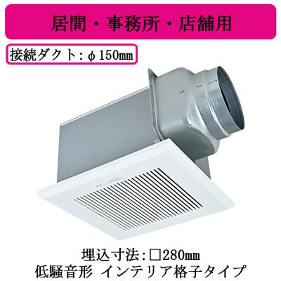 三菱電機 角形換気扇 VD-18ZX14-C 三菱（MITSUBISHI） 三菱電機 VD-18ZX14-C ダクト用換気扇 天井埋込形
