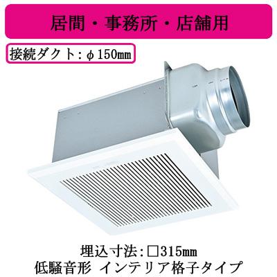 MITSUBISHI ELECTRIC VD-20ZX14-C 換気扇 Amazon | 三菱電機(MITSUBISHI ELECTRIC) 天井埋込形換気扇 低騒音