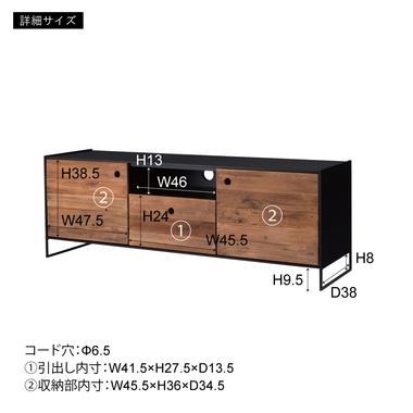 WE-890 東谷 収納家具 ローボード・TVボード ローボード 天然木 ロット1 W145×D40×H51_5