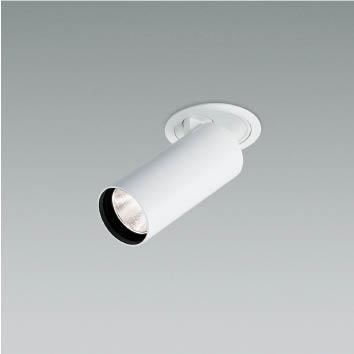 コイズミ照明 XD306710WW LEDダウンスポットライト X-Pro 埋込穴φ75 ユニバーサルタイプ 高演色Ra92 1000/800/600/400lmクラス 20°配光 白色 施設照明の画像