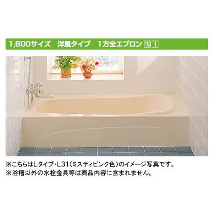 LIXIL（リクシル） LIXIL INAX 浴槽 洋風バス 1400サイズ 洋風1方全