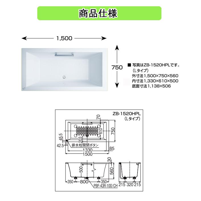INAX 洋舟形バスタブ 据置浴槽和洋折衷タイプ？中古