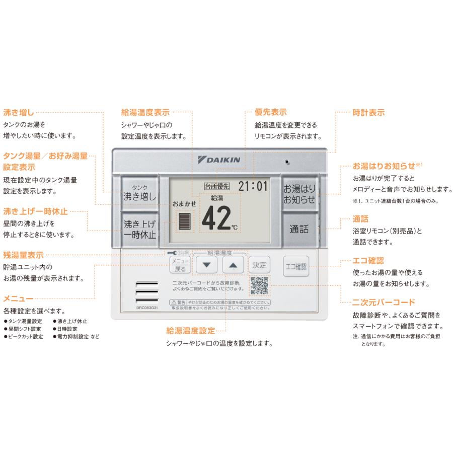 ダイキン（DAIKIN） 【メーカー直送】【代引き不可】ダイキン