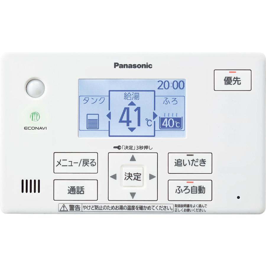 新品 家庭用ヒートポンプ給湯器 エコキュート Panasonic HE 新品 家庭用ヒートポンプ給湯器 エコキュート Panasonic HE
