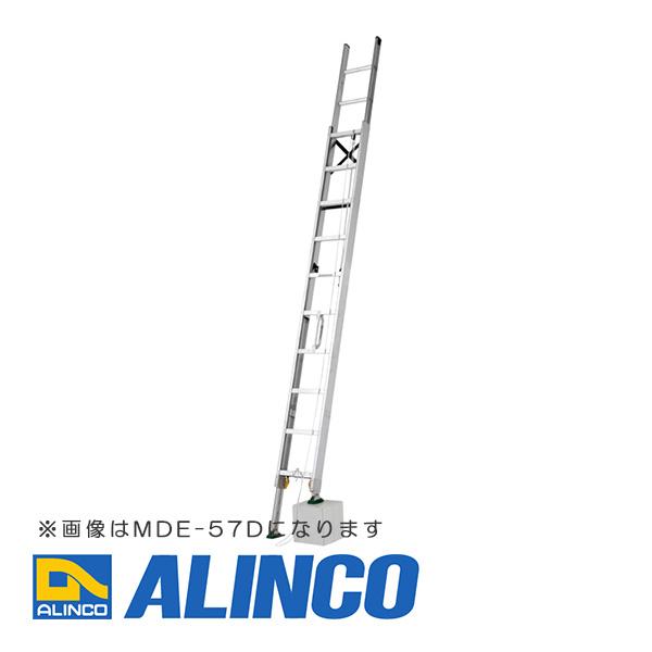 ALINCO（アルインコ） 【メーカー直送】【代金引換決済不可】ALINCO 