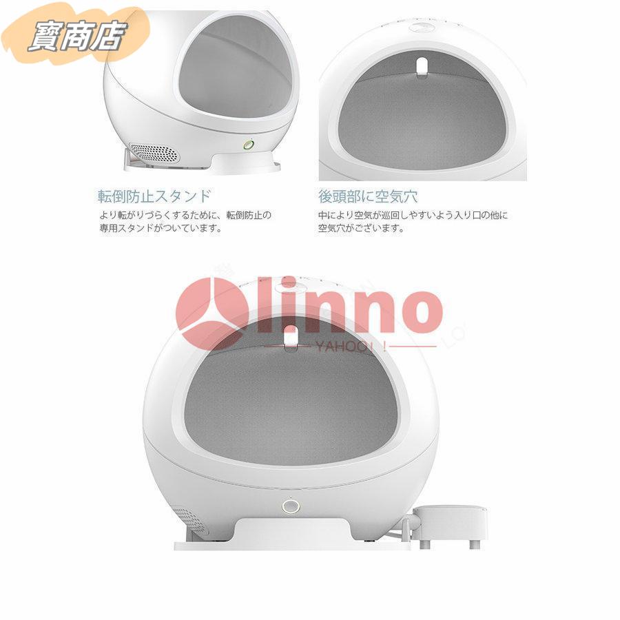 正規品，得価】 猫 犬 冷暖房 ペット家電 ハウス PETKIT ペットキット