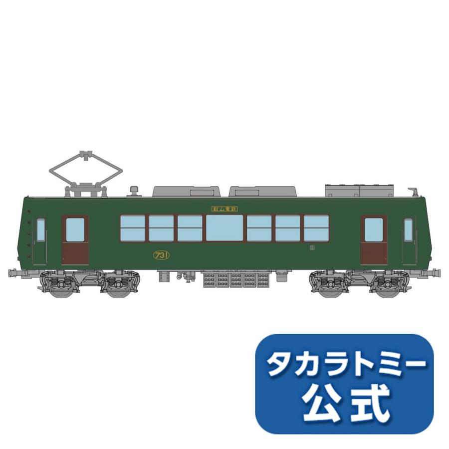 鉄道コレクション 叡山電車700系 ノスタルジック731 タカラトミーモールpaypayモール店 通販 Paypayモール