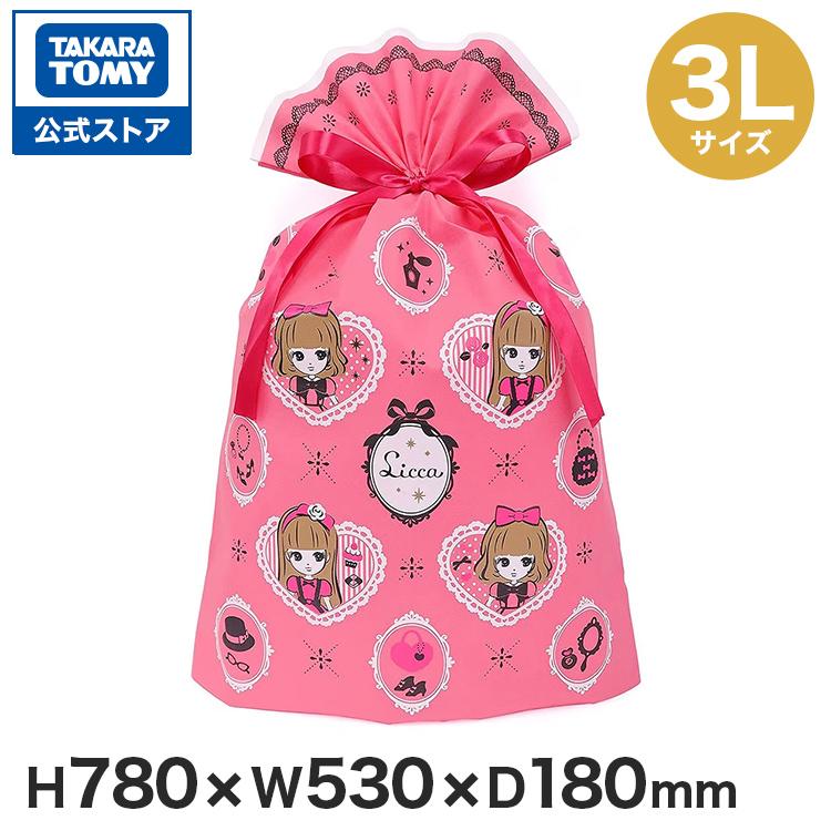 チャンスの神様セット　リカバリーパック63ml2箱 チャンスの神様セット リカバリーパック63ml2箱 チャンスの神様セット