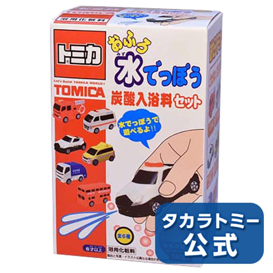 トミカ おふろで水てっぽう 炭酸入浴料 4582246966563タカラトミーモールYahoo!ショッピング店 通販 Yahoo!ショッピング