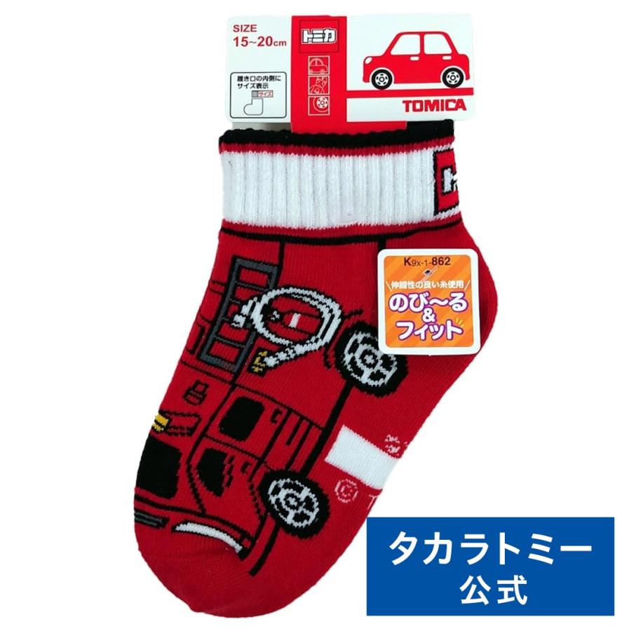トミカラマ 限定値下げ トミカ No.75 アキュラ インテグラ 箱｜トミカシリーズ No.1～No.120