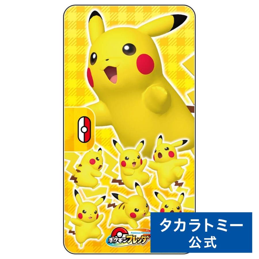タカラトミー（TAKARA TOMY） ポケモンフレンダ フレンダフォルダー