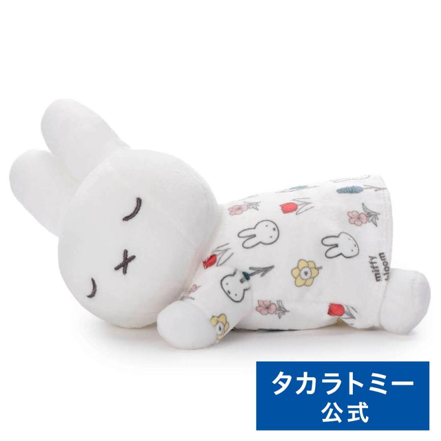 タカラトミー（TAKARA TOMY） ブルーナ miffy bloom すやすやフレンド