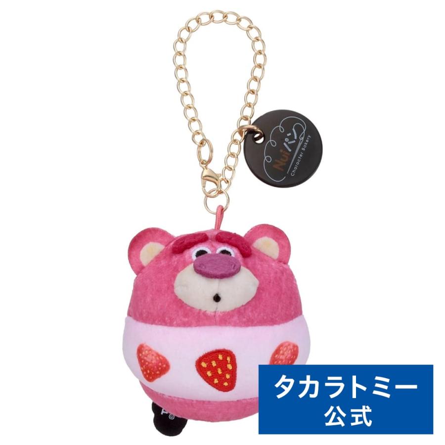 タカラトミー（TAKARA TOMY） ピクサーキャラクター Nuiパン チェーン