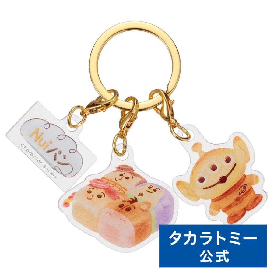 タカラトミー（TAKARA TOMY） ピクサーキャラクター Nuiパン 3連