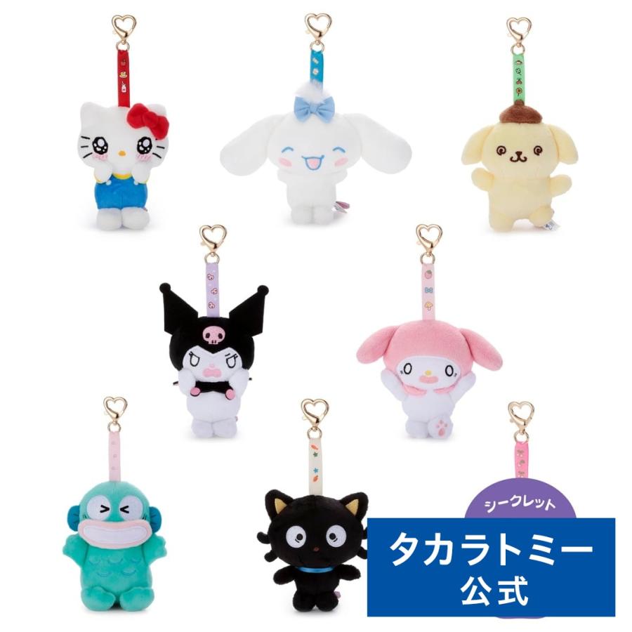 タカラトミー（TAKARA TOMY） サンリオキャラクターズ ファニー