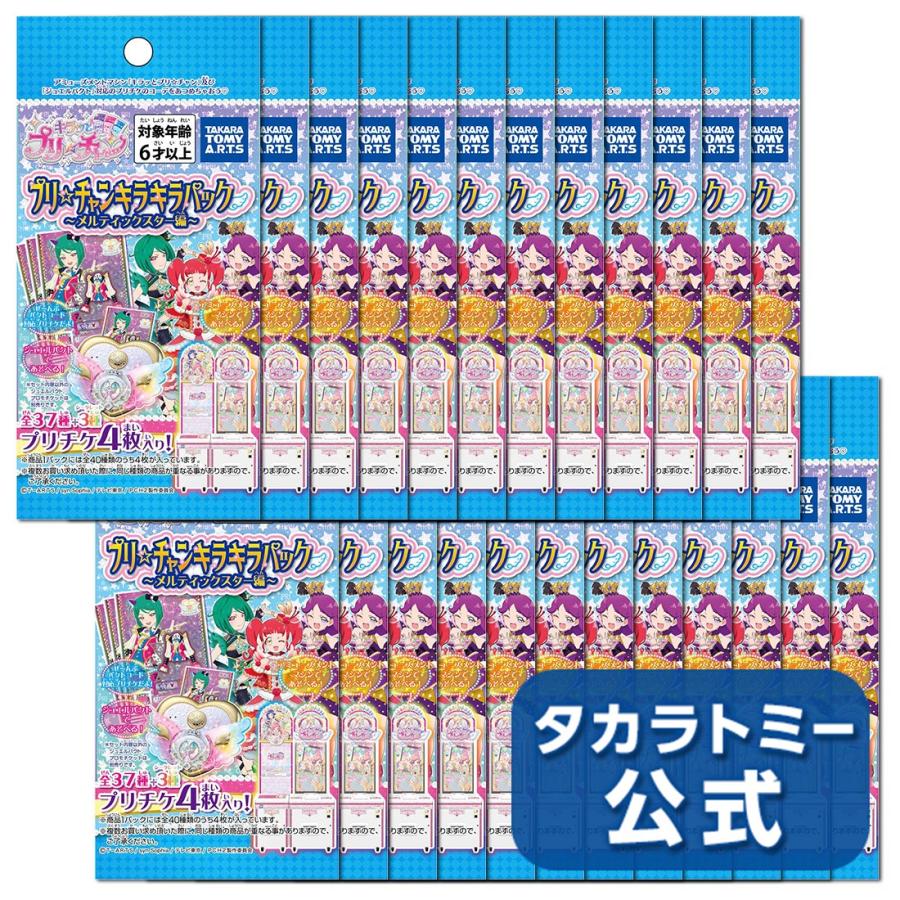 キラッとプリ チャン キラキラパック メルティックスター編 24パック入 Dp Box タカラトミーモールpaypayモール店 通販 Paypayモール