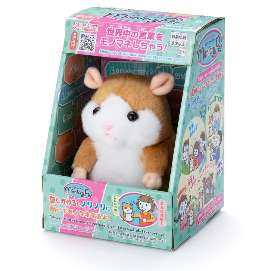 タカラトミー（TAKARA TOMY） ミミクリーペット ハムスター