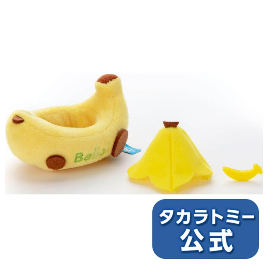 ミニオン Minimaginationtown ミニミニセット バナナ のりもの タカラトミーモールpaypayモール店 通販 Paypayモール