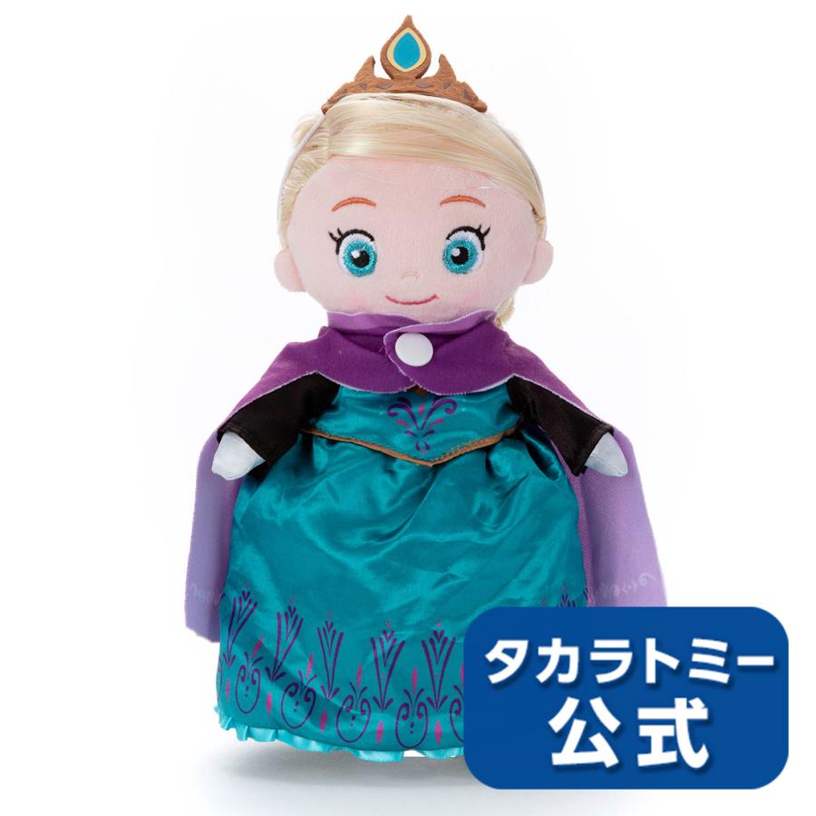 ディズニーキャラクター マイフレンドプリンセス ヘアメイクプラッシュドール キラキラドレスアップ エルサ タカラトミーモールpaypayモール店 通販 Paypayモール