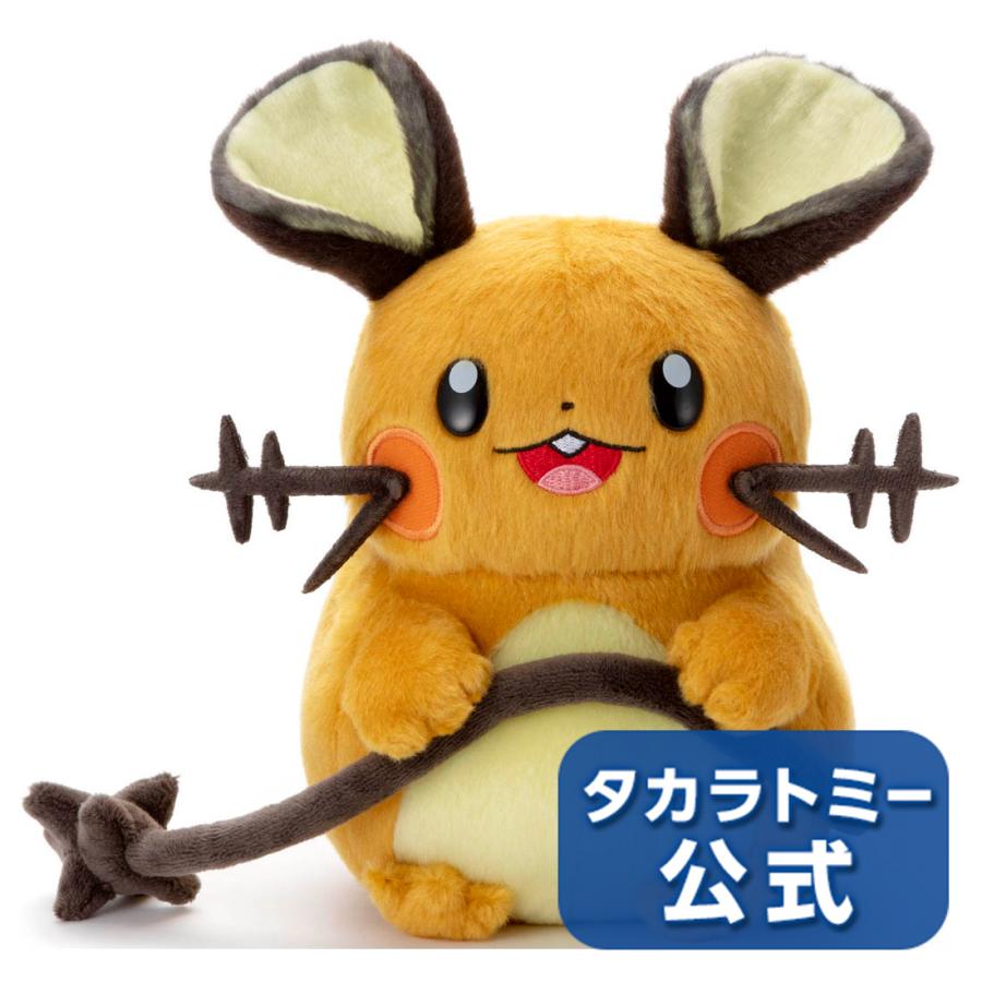 タカラトミー（TAKARA TOMY） ポケモン キミにきめた!ポケモンゲット