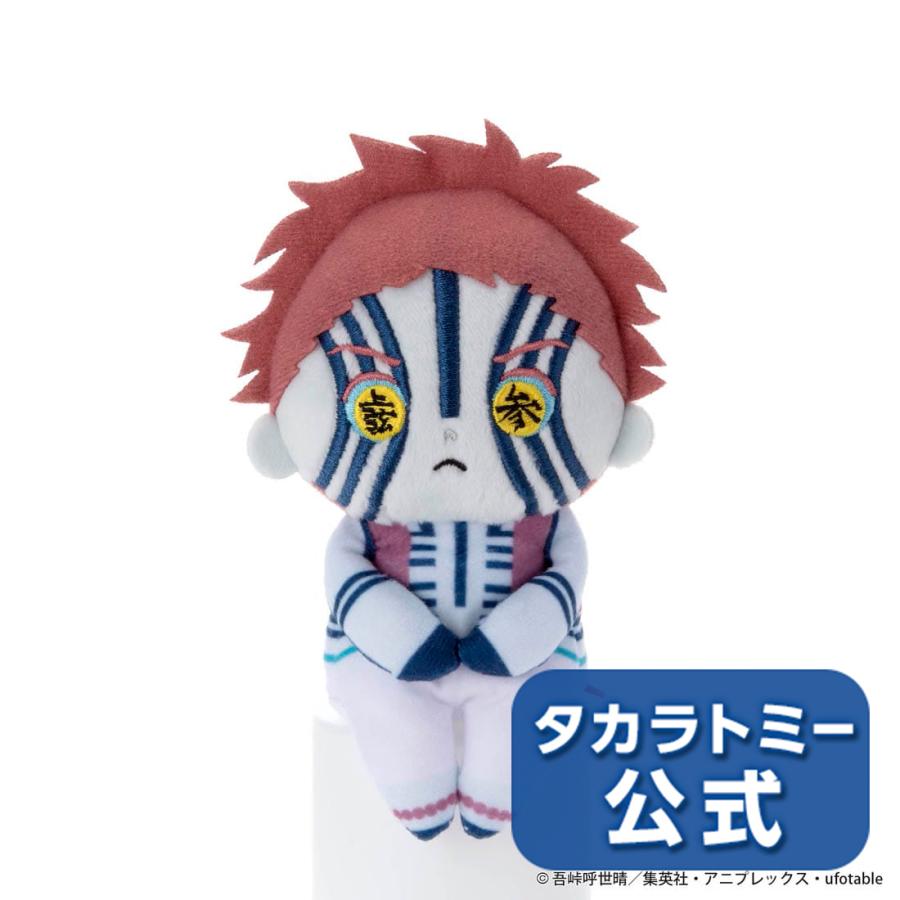 鬼滅の刃 ちょっこりさん 猗窩座 タカラトミーモールpaypayモール店 通販 Paypayモール