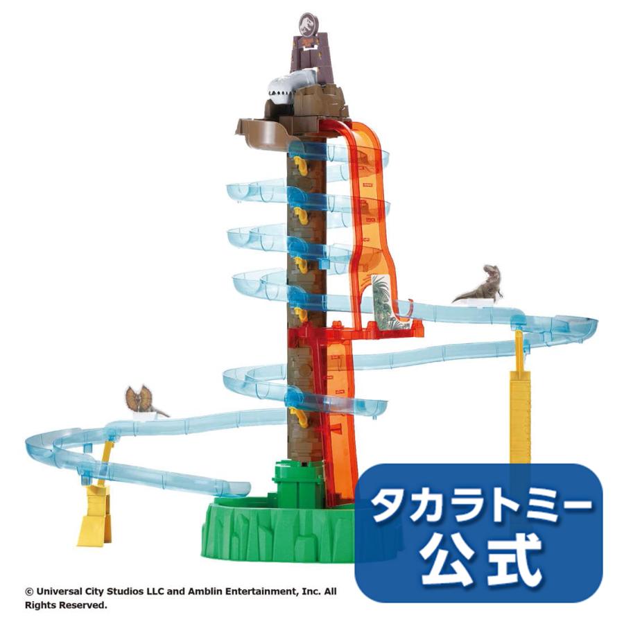 タカラトミー（TAKARA TOMY） Bigstream そうめんスライダー メガ 