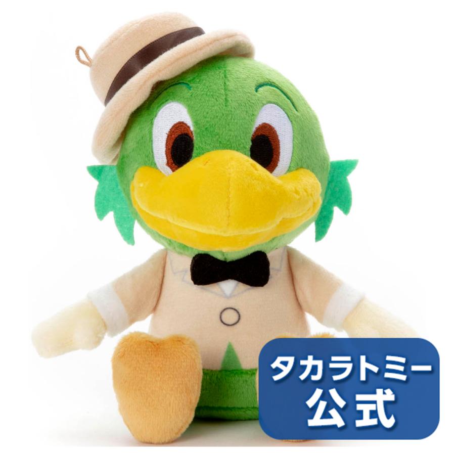 ホセ・キャリオカ 寝そべり ぬいぐるみ タカラトミー（TAKARA TOMY） ディズニーキャラクター 洗えるビーンズ