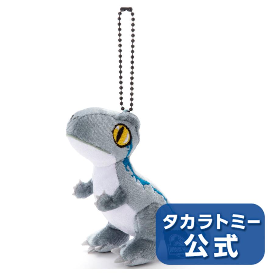 タカラトミー ジュラシック・ワールド ボールチェーンマスコット