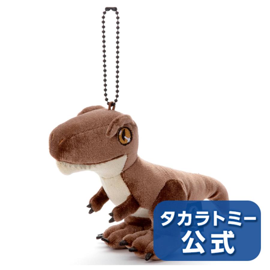 タカラトミー ジュラシック・ワールド ボールチェーンマスコット