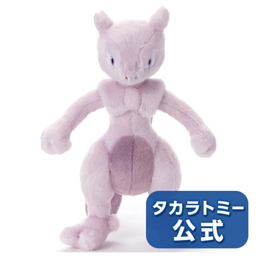 ポケモン キミにきめた ポケモンゲットぬいぐるみ ミュウツー タカラトミーモールyahoo ショッピング店 通販 Yahoo ショッピング