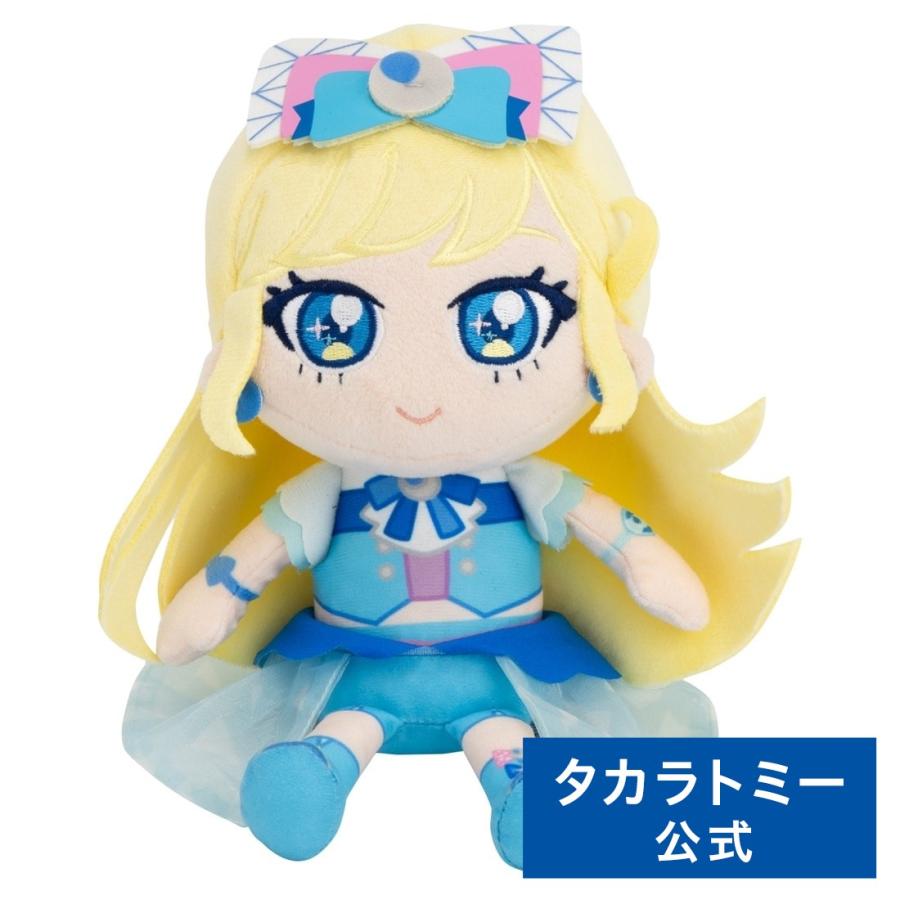 ひみつのアイプリぬいぐるみ Himitsu no AIPRI plush toys Tsumugi | Himitsu no AIPRI