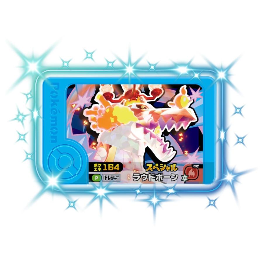 タカラトミー ポケモンフレンダ フレンダデビューセット ~ナカマ タカラトミー ポケモンフレンダ フレンダデビューセット ~ナカマ
