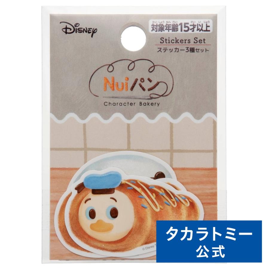 タカラトミー（TAKARA TOMY） ディズニーキャラクター Nuiパン