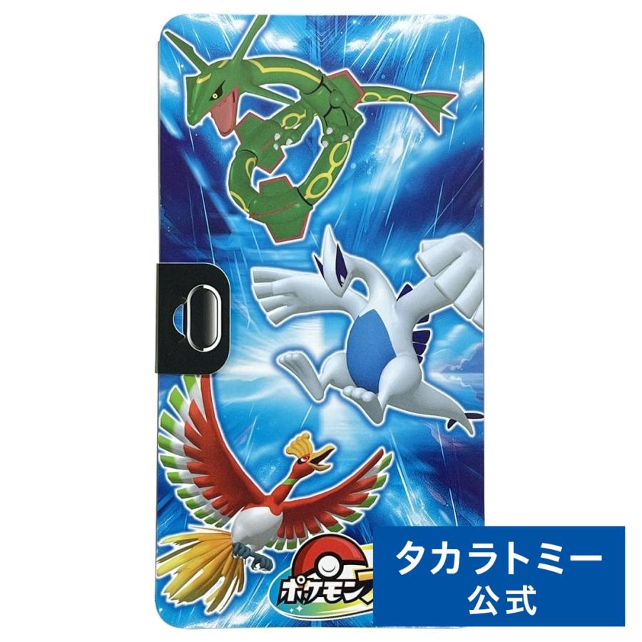 タカラトミー（TAKARA TOMY） ポケモンフレンダ フレンダフォルダー2