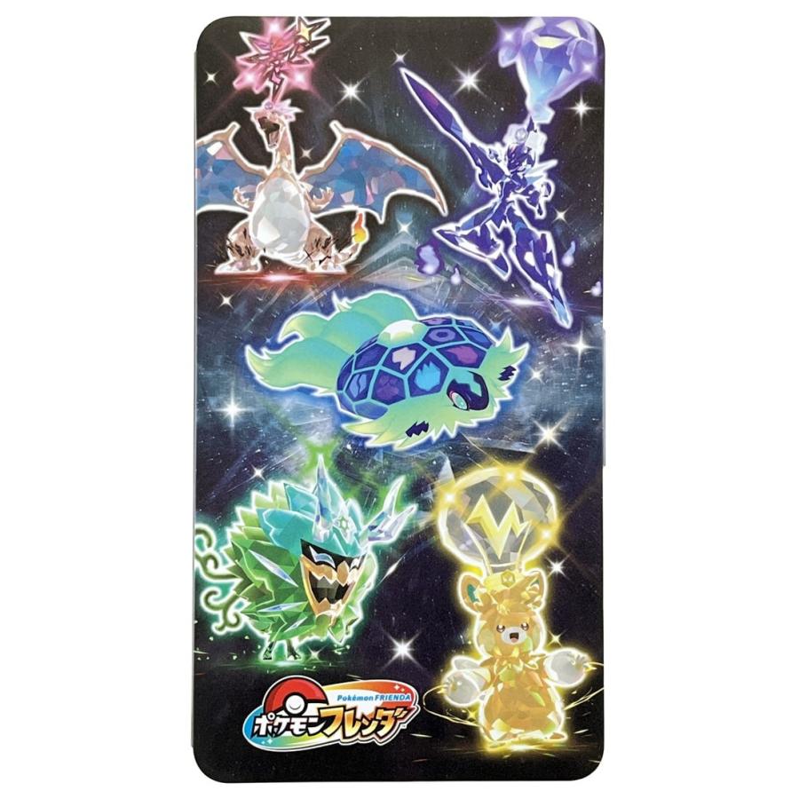 フレンダ第二 ポケモンフレンダ】ポケモンフレンダ2弾のスーパートレジャーの