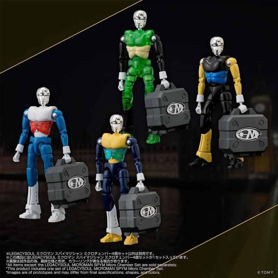 タカラトミー（TAKARA TOMY） 国内:タカラトミーモール限定 LEGACYSOUL