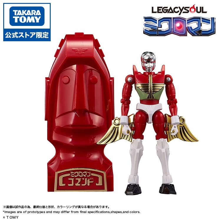 タカラトミー（TAKARA TOMY） 【受付終了】国内:タカラトミーモール