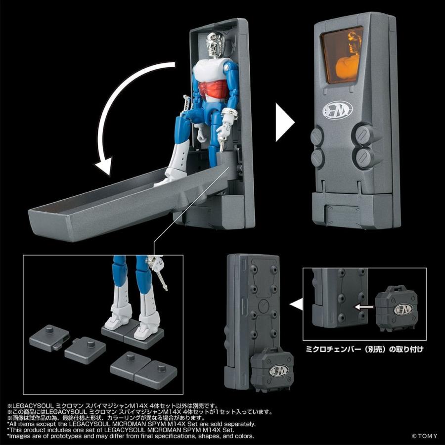 国内:タカラトミーモール限定 LEGACYSOUL ミクロマン スパイマジシャンM14X 4体セット | タカラトミー | 06
