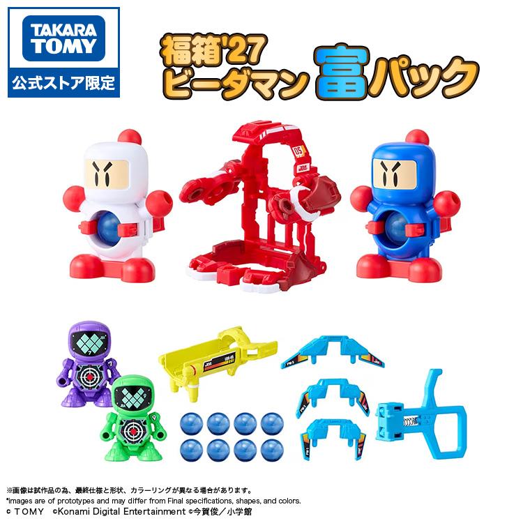 タカラトミー（TAKARA TOMY） 【受付終了】国内:タカラトミーモール