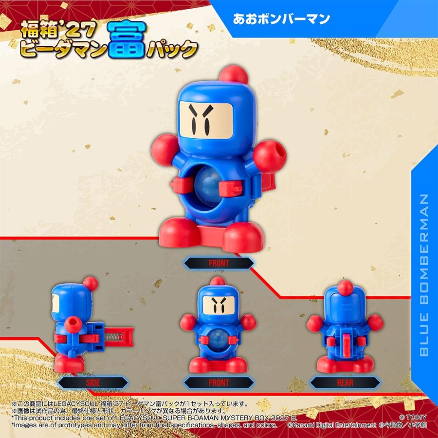 タカラトミー（TAKARA TOMY） 【受付終了】国内:タカラトミーモール