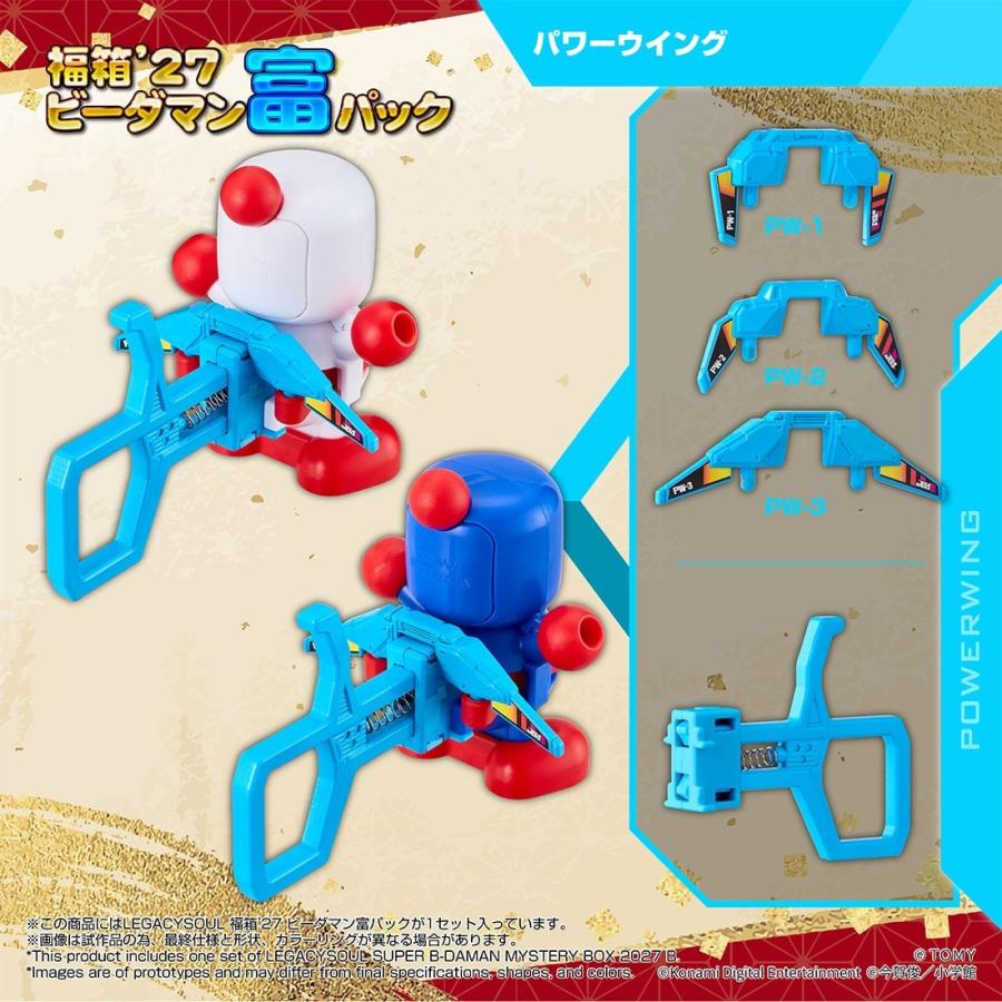 タカラトミー（TAKARA TOMY） 【受付終了】国内:タカラトミーモール