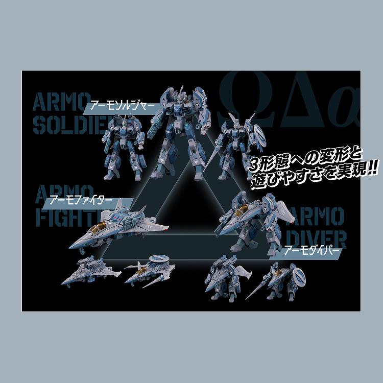 タカラトミー（TAKARA TOMY） トイライズ AFC-01X レギオス“SKUNKs