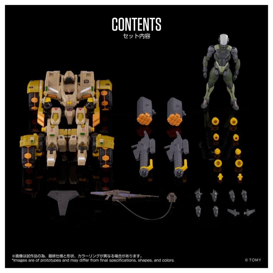 タカラトミー（TAKARA TOMY） オルタードナノ AN-06 Alt EXO-BUGGY-ON+