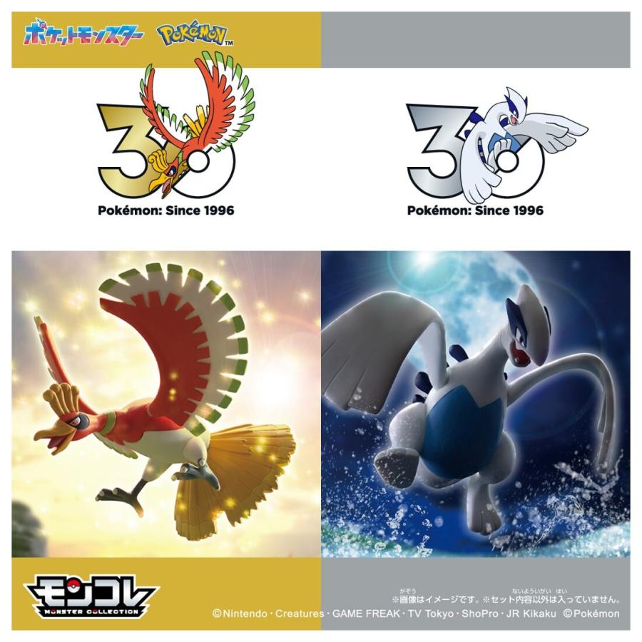タカラトミー（TAKARA TOMY） ポケットモンスター ポケモン30周年記念