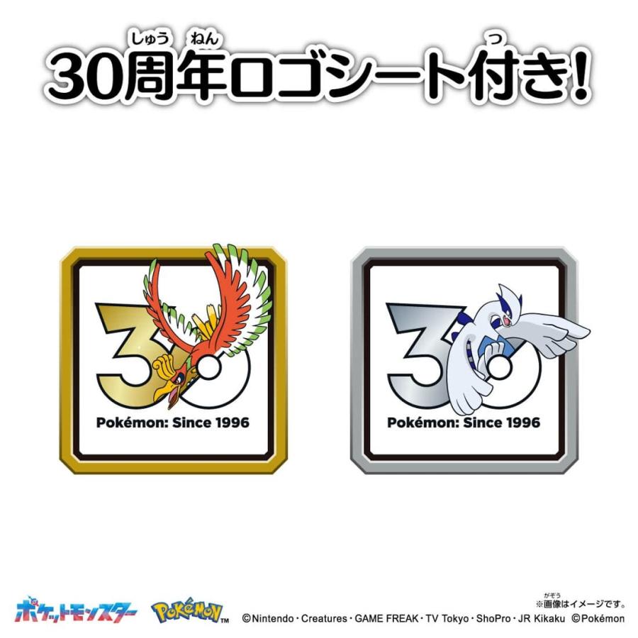 タカラトミー（TAKARA TOMY） ポケットモンスター ポケモン30周年記念